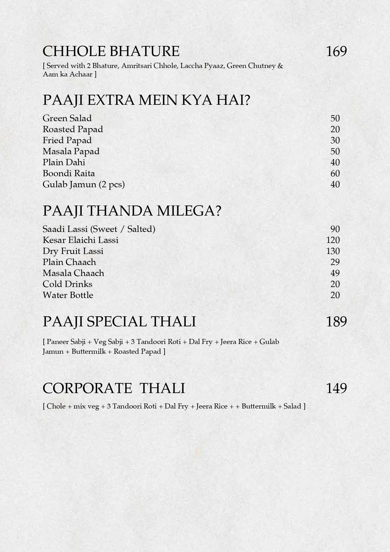 Ooo Paajii - Anand Nagar