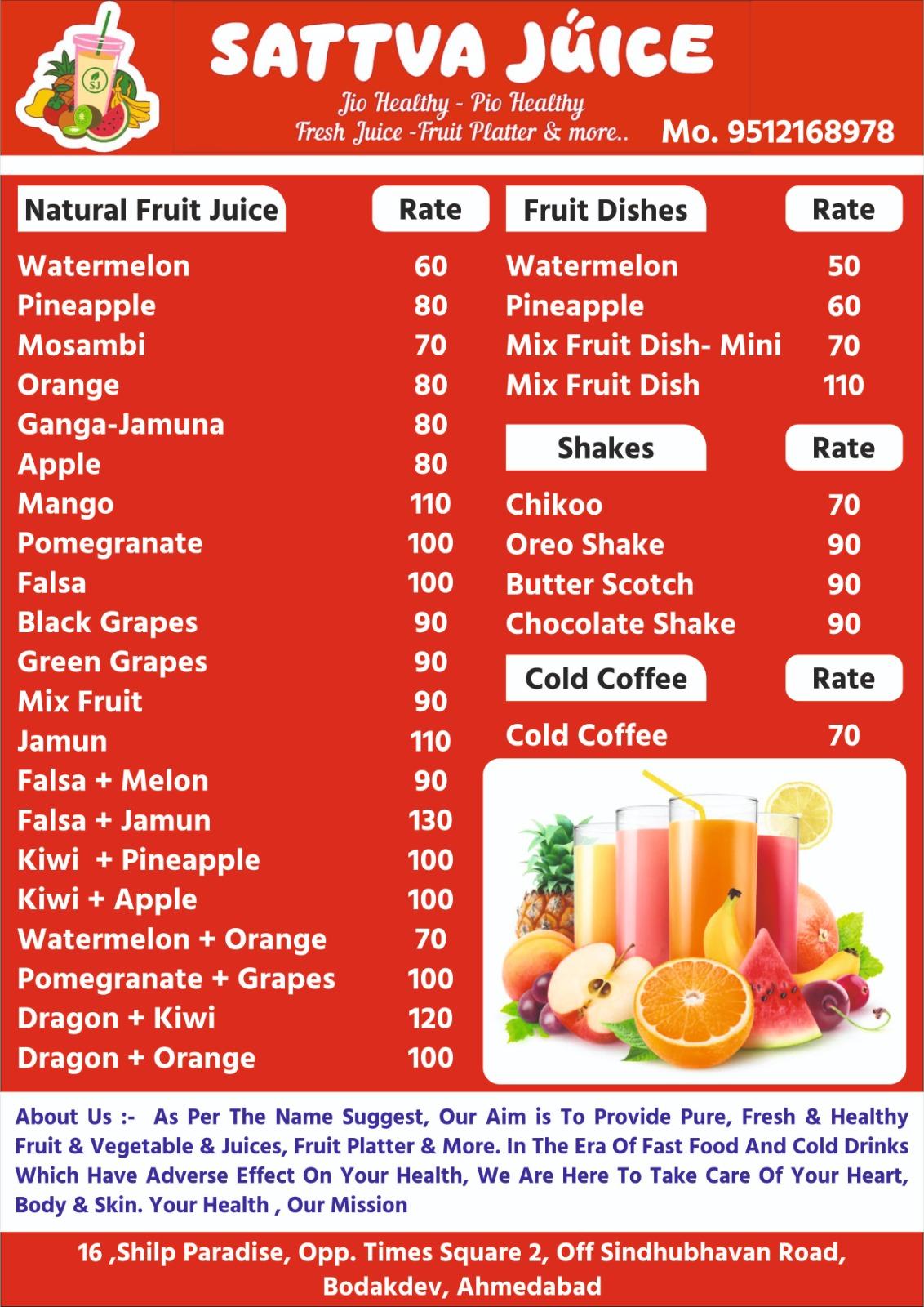 Sattva Juice - Bodakdev
