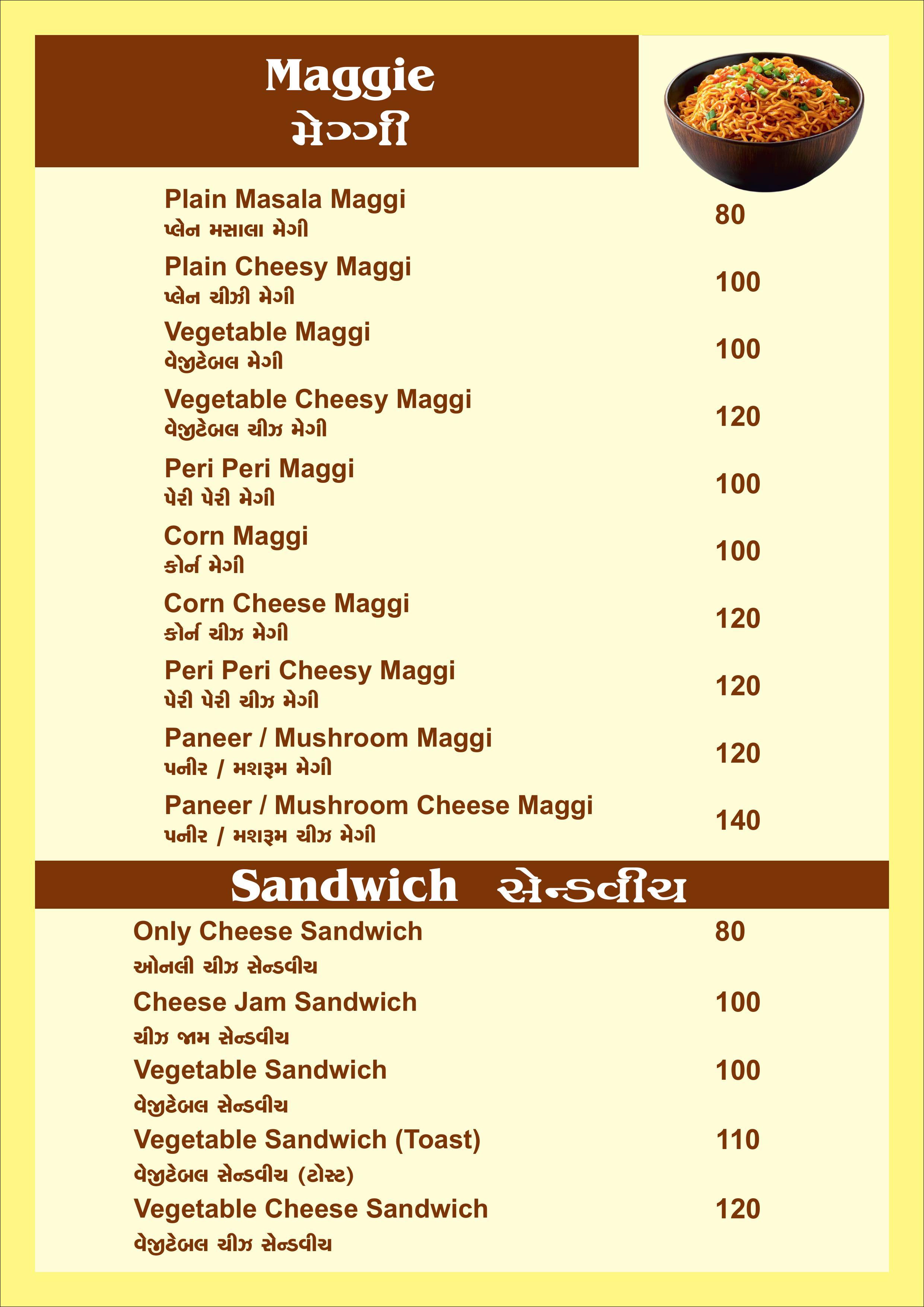 Meera Dosa - Kudasan