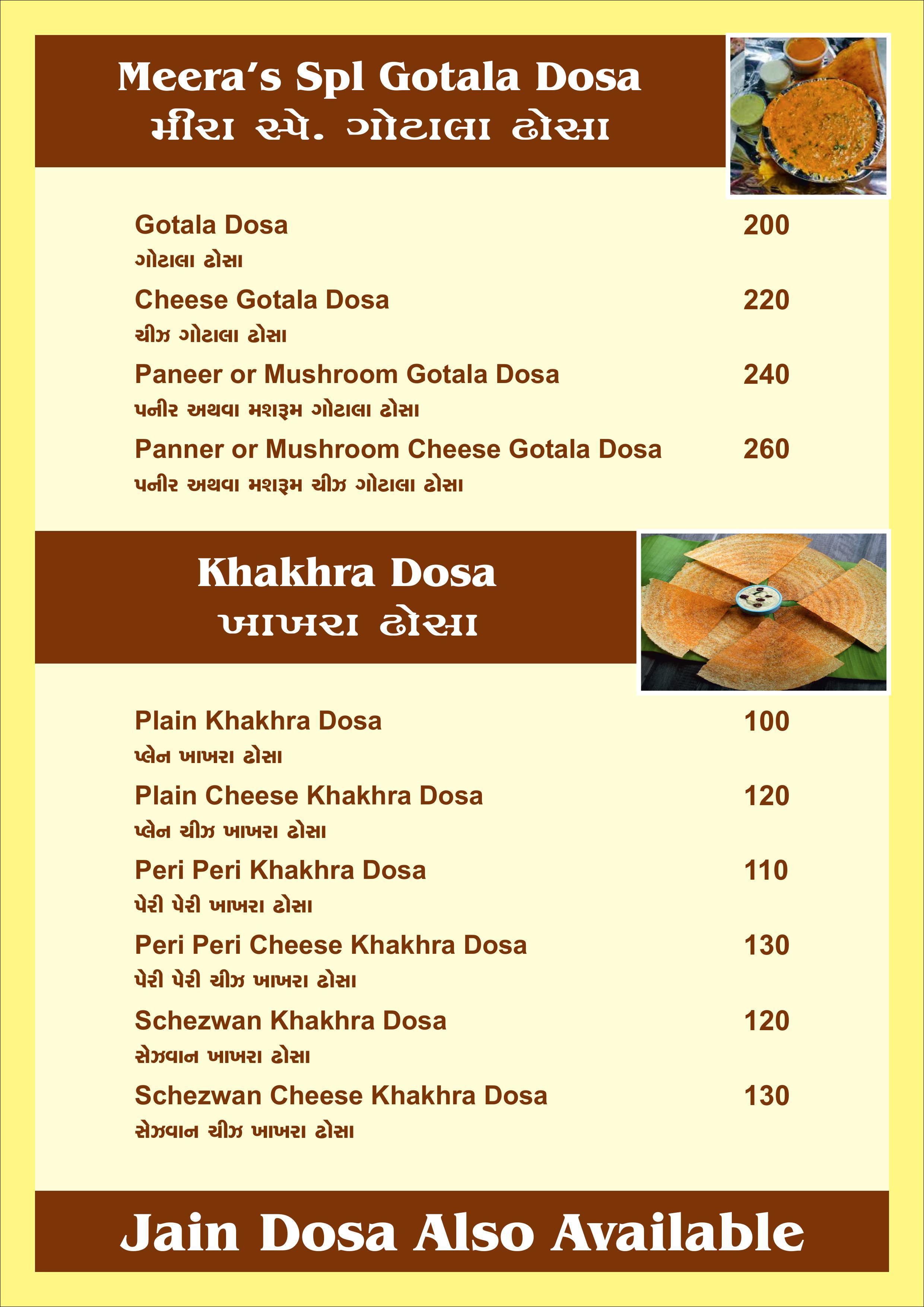 Meera Dosa - Kudasan