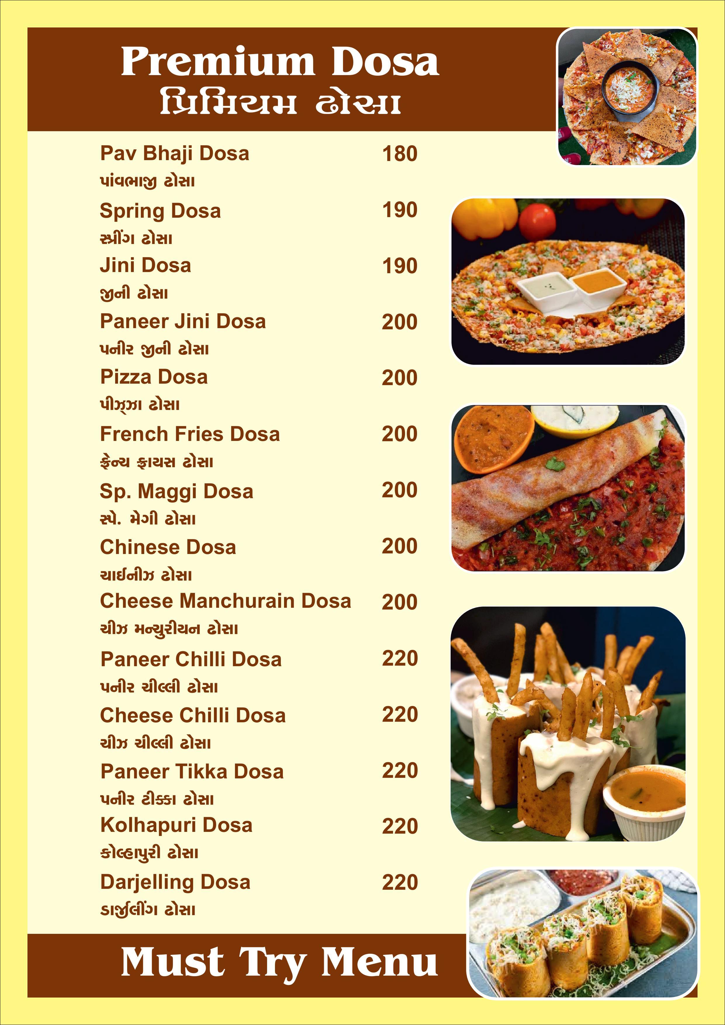 Meera Dosa - Kudasan