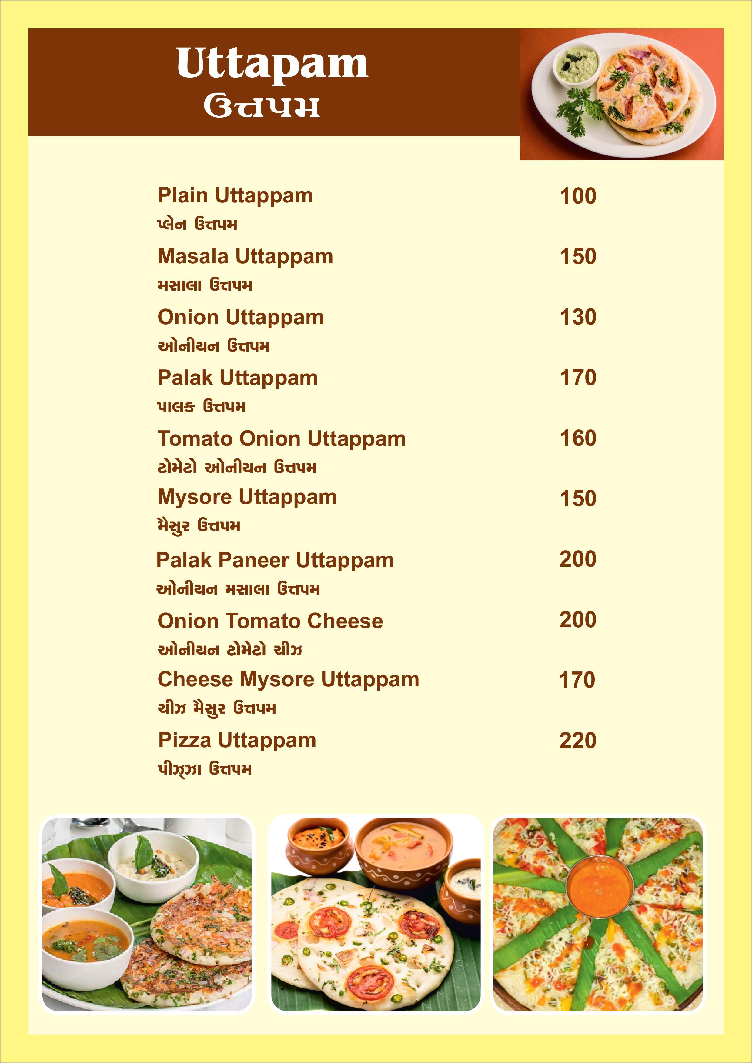 Meera Dosa - Kudasan