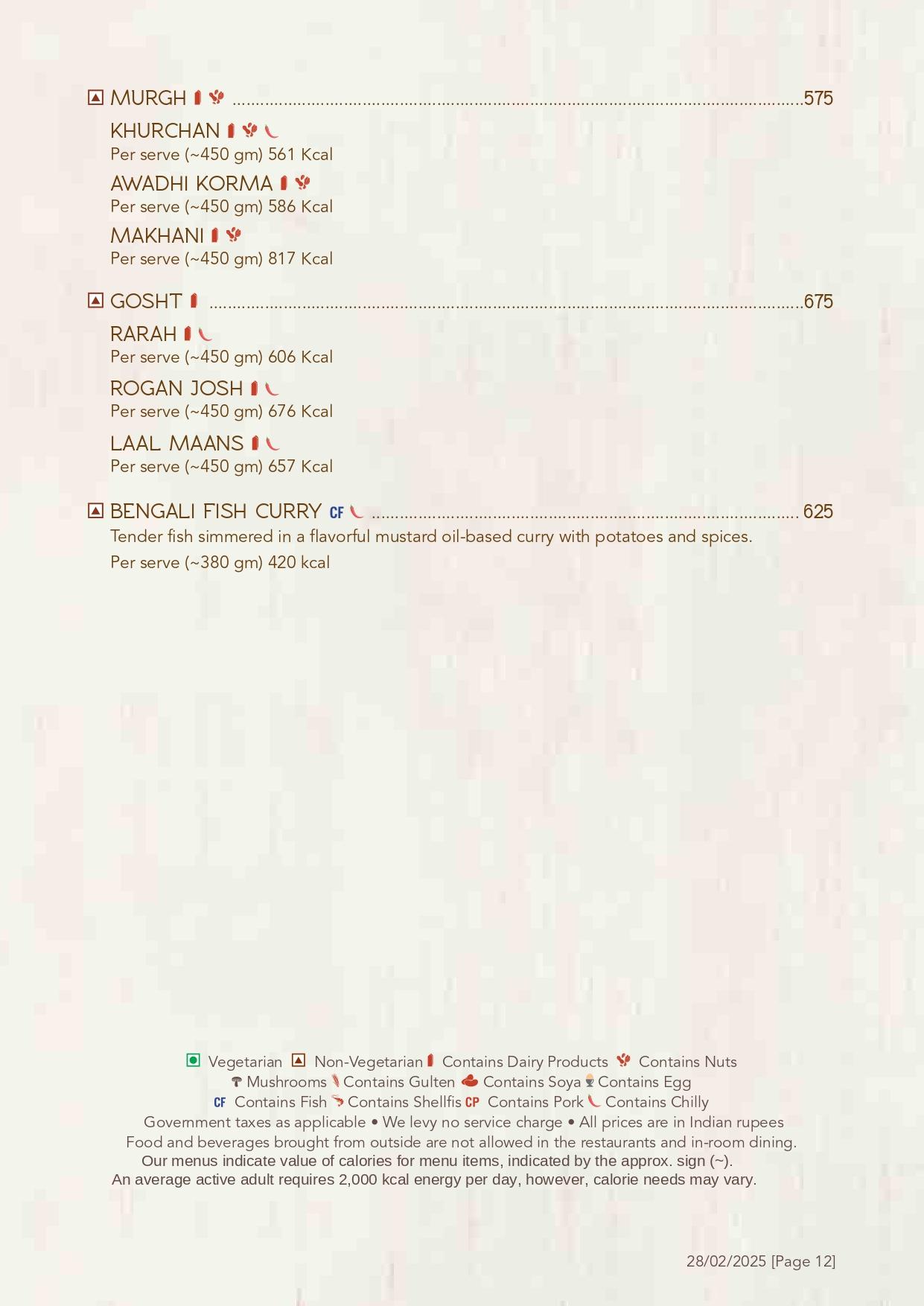 Gardenia - Fortune Park, Ellisbridge