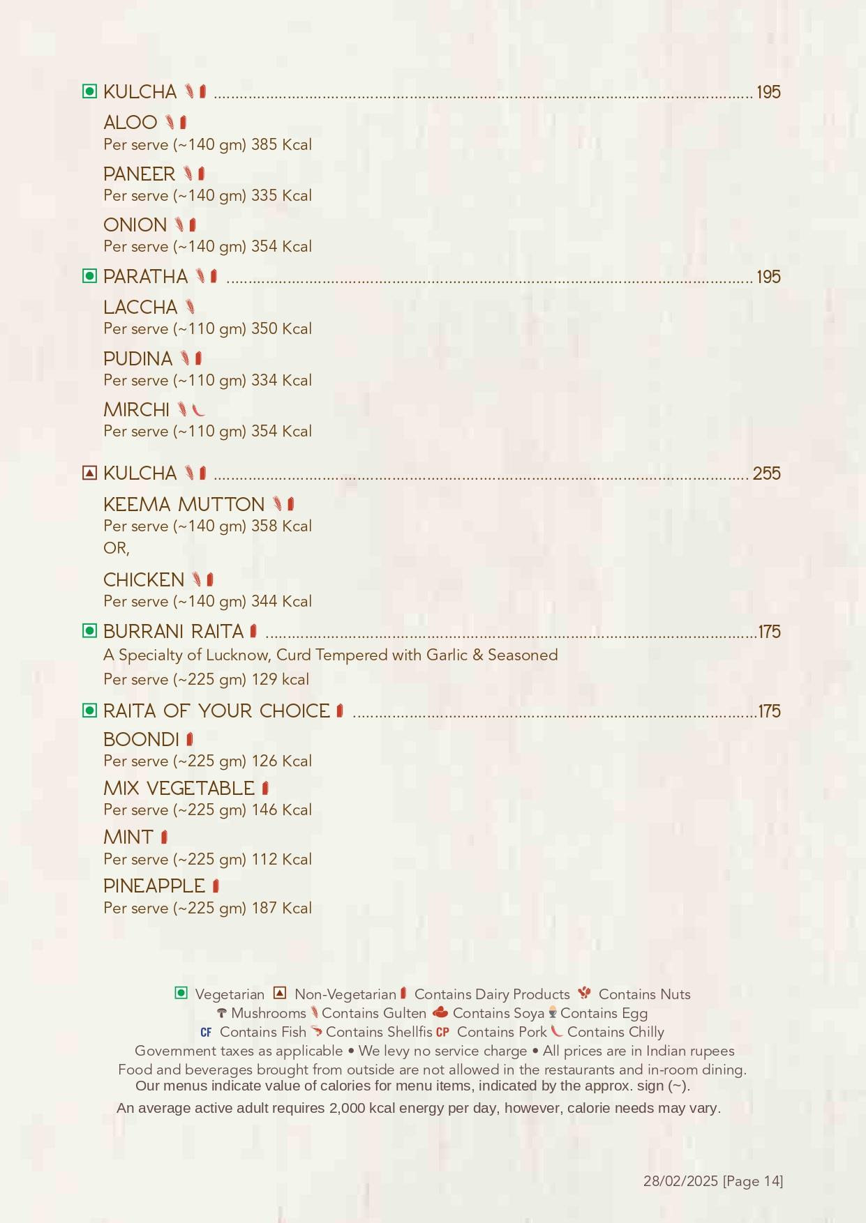 Gardenia - Fortune Park, Ellisbridge