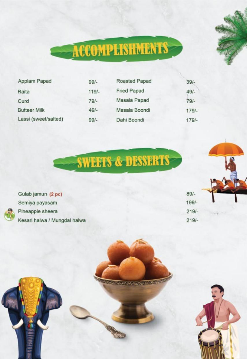 Dosawala - Science City