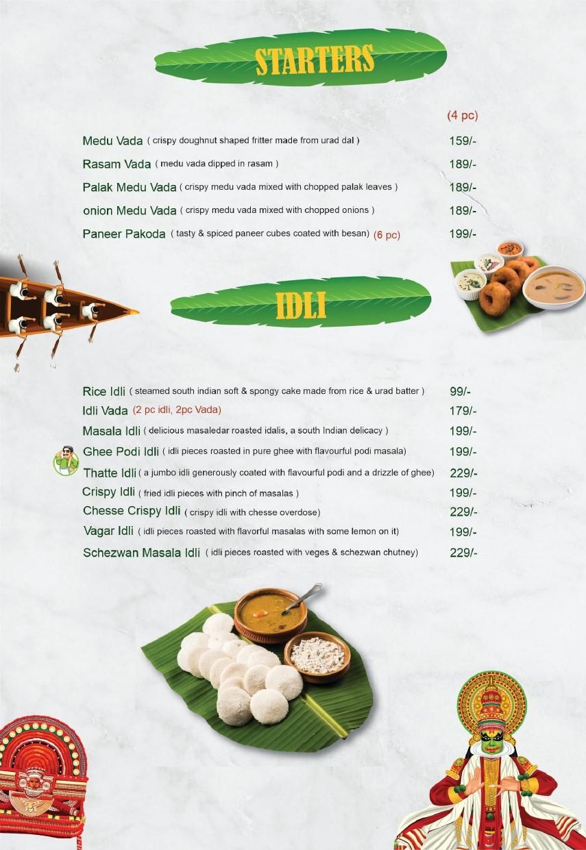 Dosawala - Science City