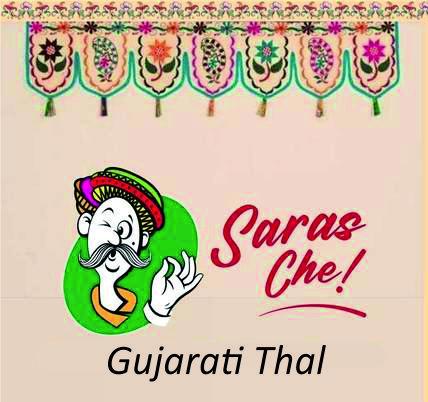 Saras Che - Gujarati Thal